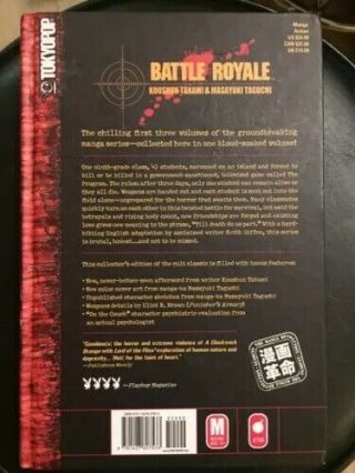 Battle Royale Ultimate Edition Manga Book 1 2