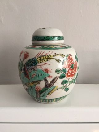 Antique Chinese Kangxi Nian Zhi Hand Painted Ginger Jar