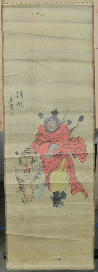 Chinese Warrior & Tiger Antique 19thc Ink & Pigment Scroll Painting Signed 20x61