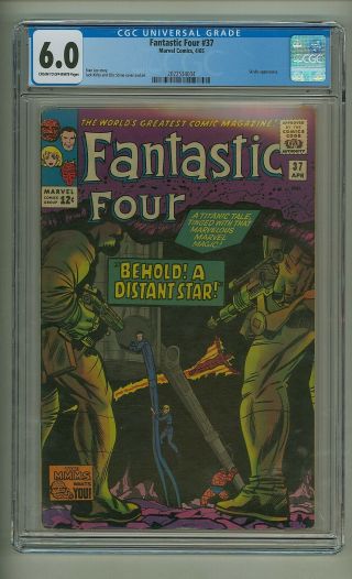 Fantastic Four 37 (cgc 6.  0) C - O/w Pages; Skrulls Appearance; Kirby (c 24140)