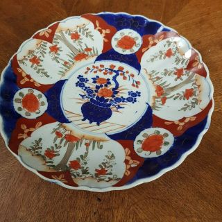 19th C Large Antique Japanese Imari Charger Plate