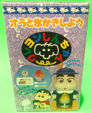 Vintage Crayon Shinchan Shin Chan shaved ice machine Japan Bandai 2