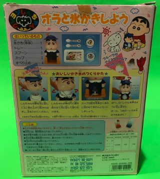Vintage Crayon Shinchan Shin Chan shaved ice machine Japan Bandai 3