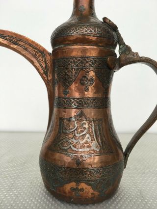 Islamic Silver Inlaid Cairoware Arabic Dallah Coffee Tea Pot Persian Ottoman 4
