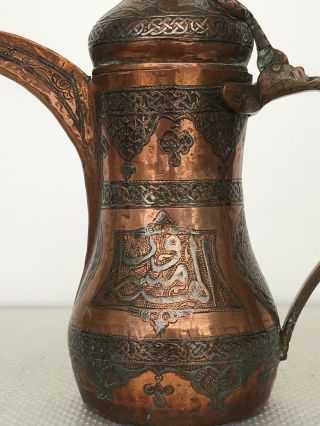 Islamic Silver Inlaid Cairoware Arabic Dallah Coffee Tea Pot Persian Ottoman 5