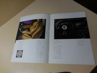 LANCIA DELTA HF INTEGRALE Japanese Brochure 1993/11? 3