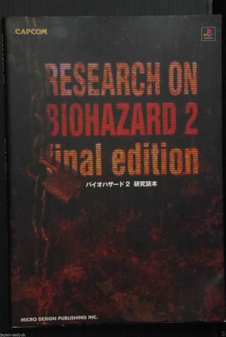 Japan Resident Evil 2: " Research On Biohazard 2 - Final Edition - " (book)