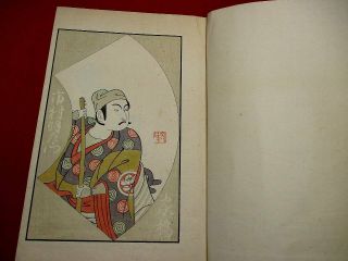 2 - 20 Japanese Kabuki BUTAI ukiyoe Woodblock print BOOK 3