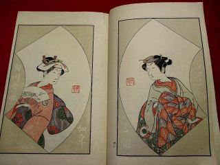 2 - 20 Japanese Kabuki BUTAI ukiyoe Woodblock print BOOK 5
