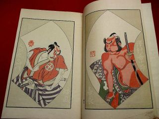 2 - 20 Japanese Kabuki BUTAI ukiyoe Woodblock print BOOK 6