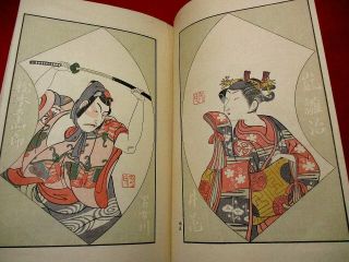 2 - 20 Japanese Kabuki BUTAI ukiyoe Woodblock print BOOK 7