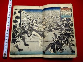 1 - 10 Ronin Samurai Japanese Ukiyoe Woodblock Print Book