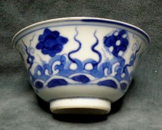 Cina (china) : Old Chinese Porcelain Blue Bowl.  Marked