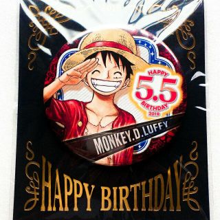 Jump Shop Limited One Piece Monky D Luffy Birthday Tin Button Badge Brand -