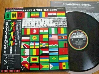 Bob Marley & The Wailers - Survival - Minty Japan 12 " 33 Lp,  Obi - Island Ils - 81231
