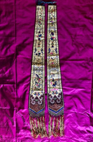 Chinese Embroidered Wedding Bed Hanging Decorations E 20th C.