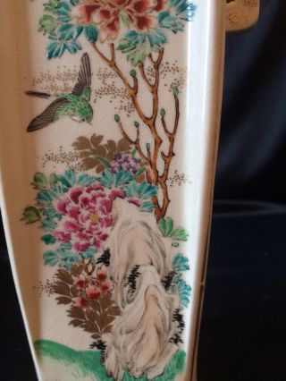 Stunning Antique Chinese Enamel Painted Vase Signed 6