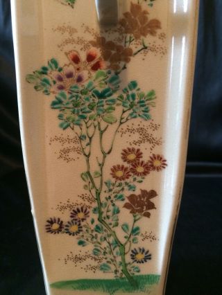 Stunning Antique Chinese Enamel Painted Vase Signed 7