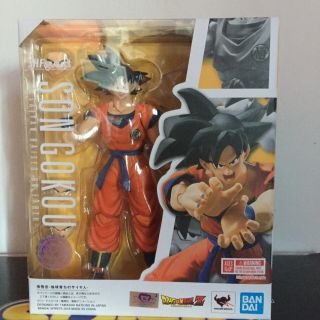S.  H.  Figuarts Son Goku A Saiyan Raised On Earth Dragon Ball Z With Extra Effects