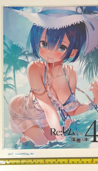 C96 Re:zero Doujin Rem Chan Rakugaki 4 Comiket 96 Japanese Art Book Japan