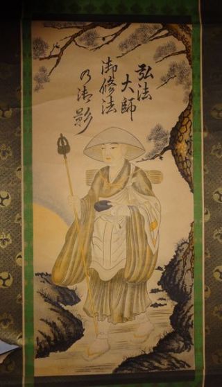 Japanese Edo Period Buddhist Hanging Scroll Temple Kobo Daishi Kūkai Priest Monk