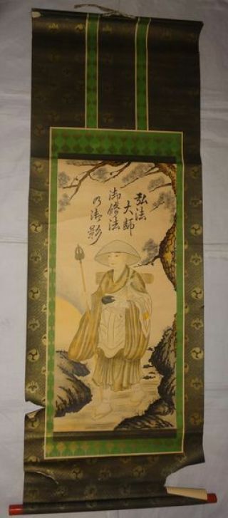 Japanese Edo Period Buddhist Hanging Scroll Temple Kobo Daishi Kūkai Priest Monk 2