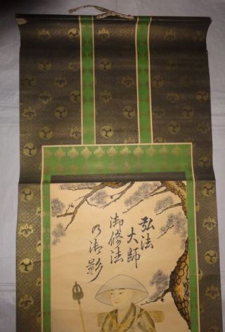 Japanese Edo Period Buddhist Hanging Scroll Temple Kobo Daishi Kūkai Priest Monk 3