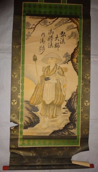 Japanese Edo Period Buddhist Hanging Scroll Temple Kobo Daishi Kūkai Priest Monk 4