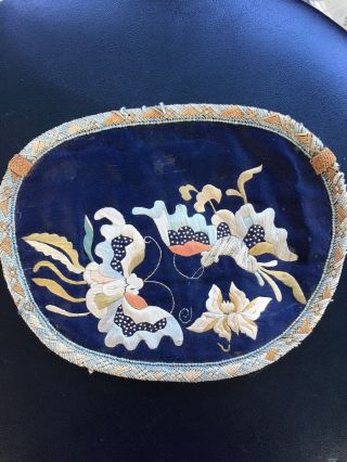 Antique Vintage Purse Chinese Embroidered On Silk Delicate Butterflies Floral