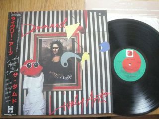 The Damned - Lively Arts - Very Rare Japan Only Vinyl 33 Lp,  Obi - Prt Sp20 - 5233