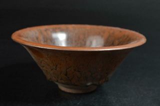 T2260: Chinese Pottery Brown Glaze Bowl Pot Tea Ceremony