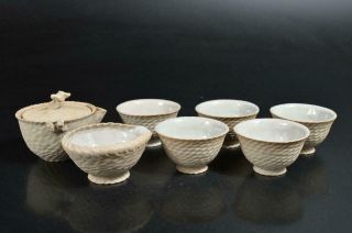 T2093: Japanese Old Banko - Ware Reishi Sculpture Sencha Teapot Yusamashi Cups
