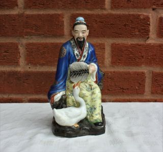 20th Century Chinese Famille Rose Figure Of A Man