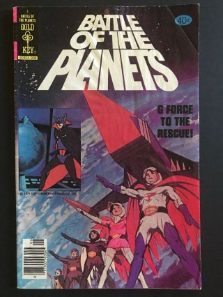 Battle Of The Planets 1 — Gold Key Comics 1979 — Vg -