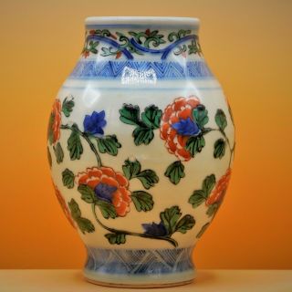 19th Century - Rare Antique Chinese Fine Porcelain,  Unusual Flower Vase - Signed