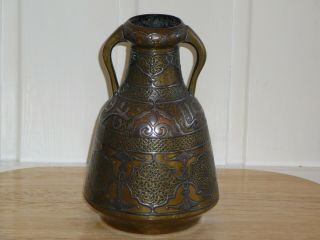 Antique Islamic Persian Damascus Mamluk Ottoman Silver Copper Inlaid Vase C.  1870