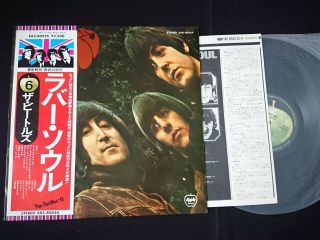 The Beatles - Rubber Soul - Japan Lp Vinyl Obi Eas - 80555