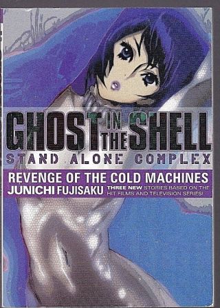 Ghost In The Shell: V.  2: Stand Alone Complex - Revenge Of The Cold Machines