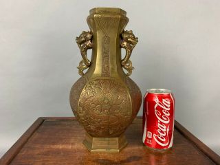 19th/20th C.  Chinese Hexagonal Bronze Vase