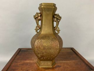 19th/20th C.  Chinese Hexagonal Bronze Vase 2