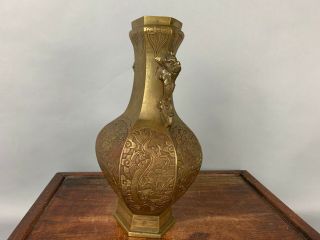 19th/20th C.  Chinese Hexagonal Bronze Vase 4