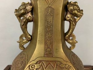 19th/20th C.  Chinese Hexagonal Bronze Vase 6