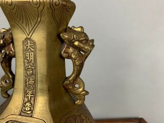 19th/20th C.  Chinese Hexagonal Bronze Vase 8