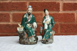 Two 20th Century Chinese Famille Rose Figures Of A Man And Woman