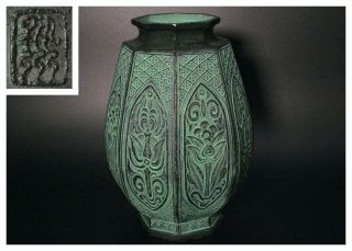 Bv48 Japanese Cast Glaze Octagon Shape Bronze Vase W/mark Metal Artist