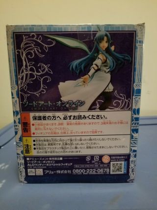 Sword Art Online Asuna Figure ALO Undine Ver. 4