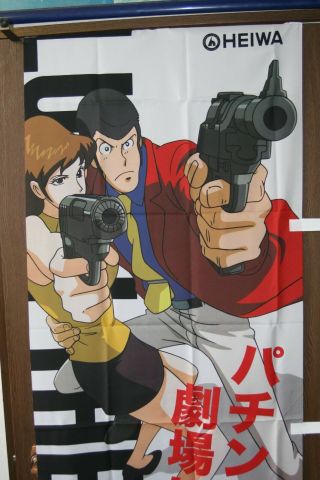 LUPIN The 3RD FLAG 