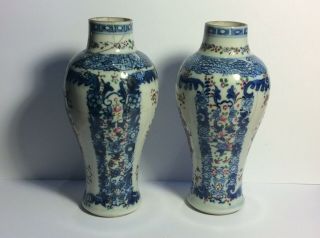 Antique Qing Chinese Vases 18th Century Qianlong 1735 - 1796 as seen 2