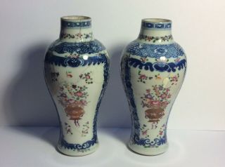 Antique Qing Chinese Vases 18th Century Qianlong 1735 - 1796 as seen 3