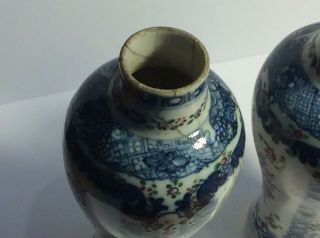 Antique Qing Chinese Vases 18th Century Qianlong 1735 - 1796 as seen 5